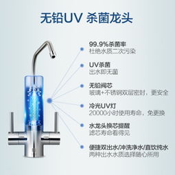 美的凈水器C5 UV評(píng)測(cè) 雙出水的健康守護(hù)者，75加侖大通量暢享純凈生活