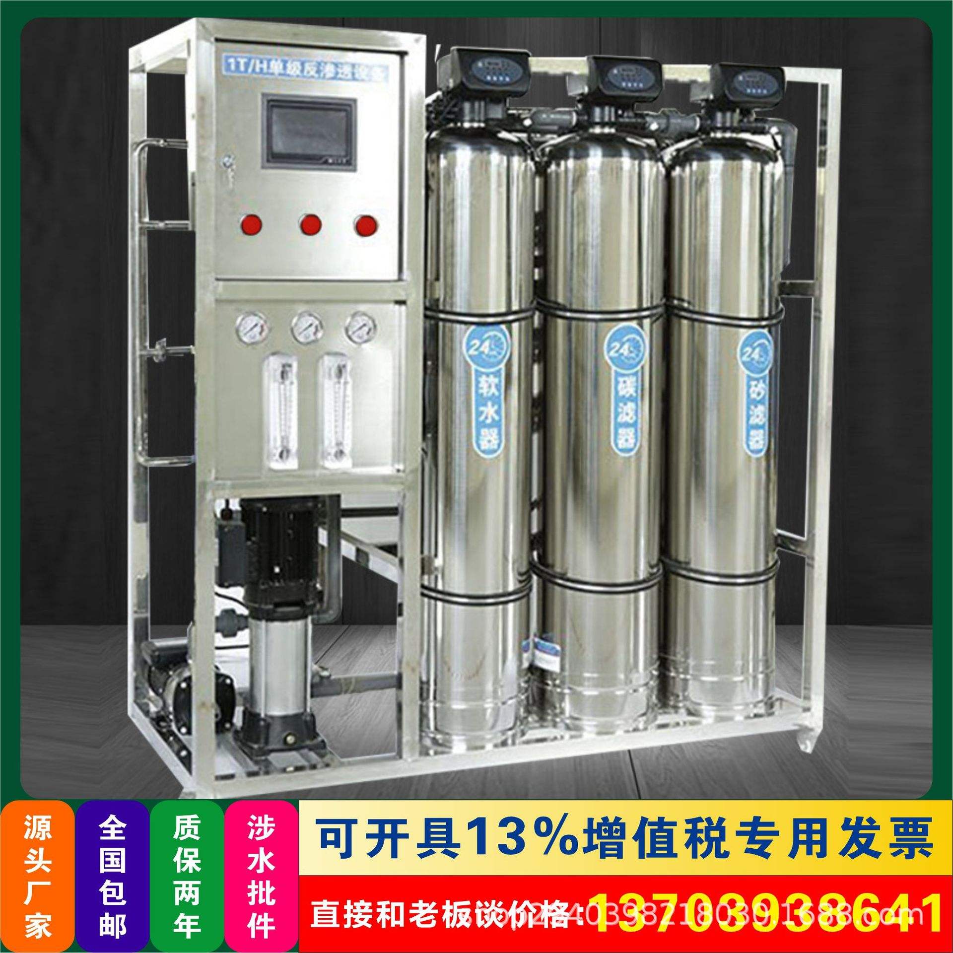 凈水設(shè)備選購指南 從廠家到貼吧族親測(cè)都在用的真實(shí)經(jīng)驗(yàn)