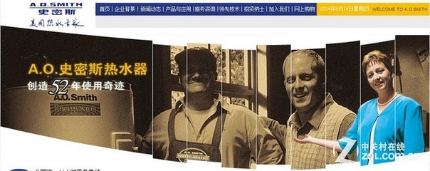 做明白消費(fèi)者 十大凈水器企業(yè)品牌介紹與選購指南